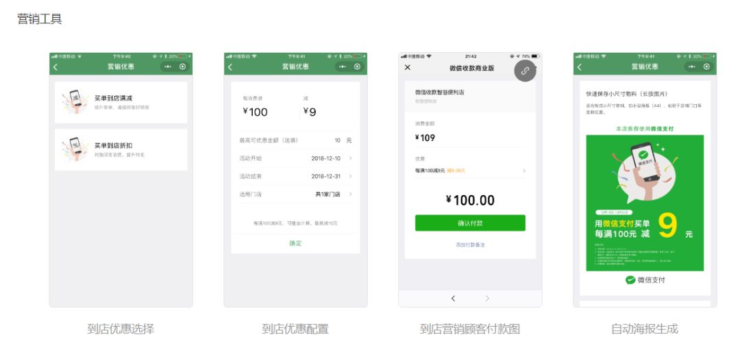 用扫码枪收款钱到哪里如何申请微信官方收款码信用卡收款
