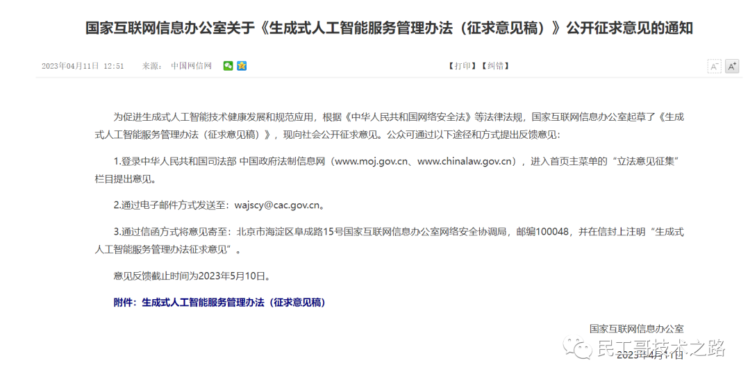 c5845bf3d7dbe9568cfdea7ee0d07d32.png