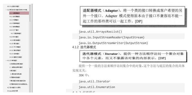 Essential knowledge points for gold three silver four interviews: algorithm + framework + Redis + distributed + JVM