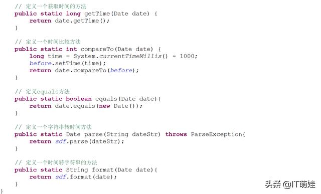 java date 相等_java日期时间详解-CSDN博客