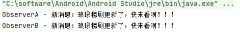 行为型（一） - 观察者模式