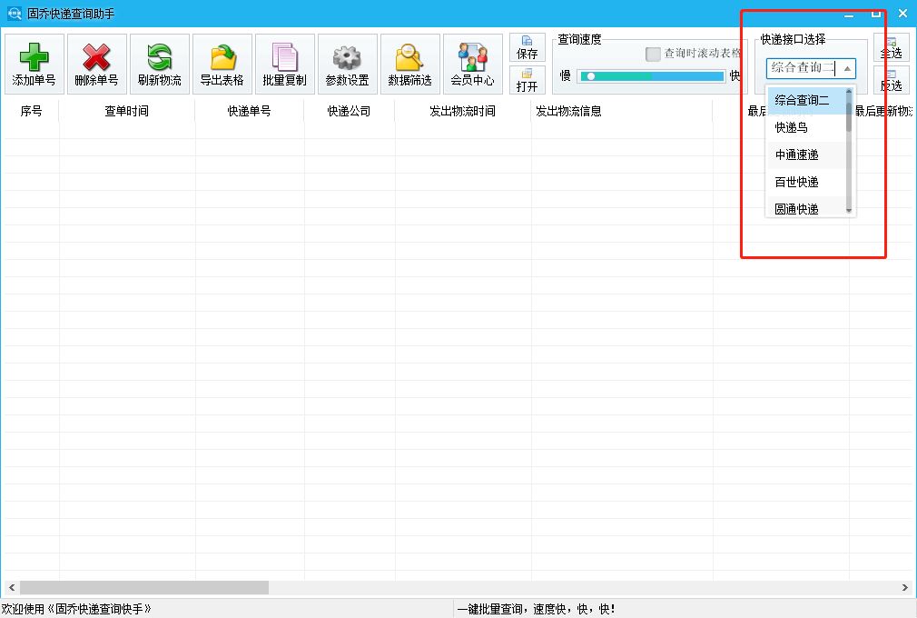 怎么快速做一个日历表格 c58c25b3b3f78618fb30d62a9ae5e056.png