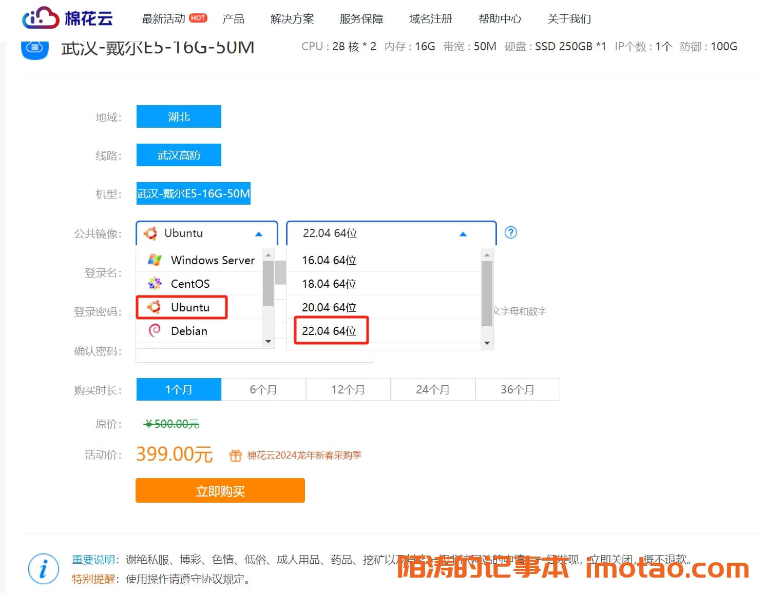 幻兽帕鲁服务器部署保姆级教程-Palworld私服-Linux篇