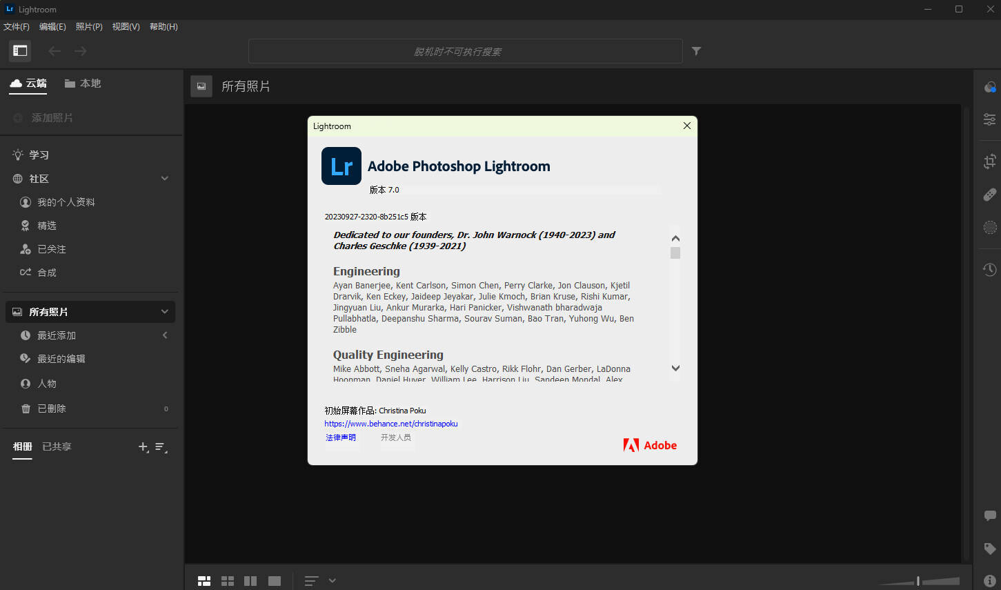 Photoshop Lightroom 2024 (Lr2024)最新安装特别版