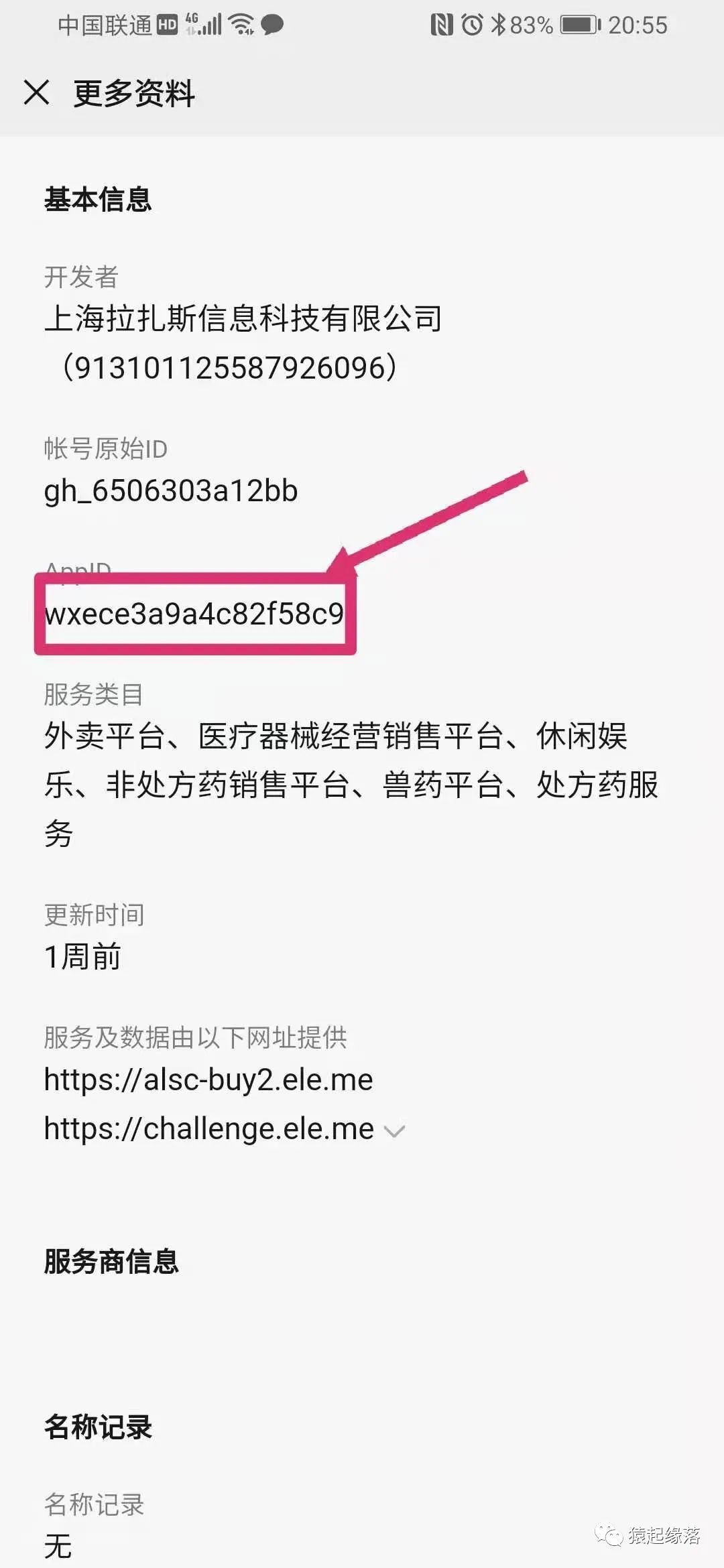 c58f1a470585ca08840a02323a1d45a2.png