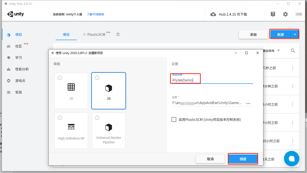 在这里插入图片描述 在这里插入图片描述