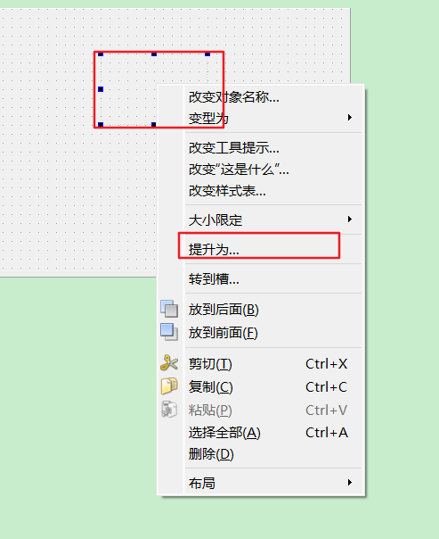 image-20230314165237310