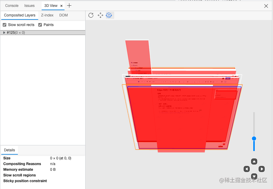 某个页面的 3D view