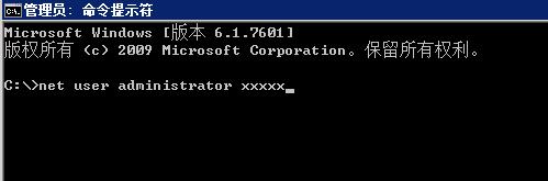 centos6修改密码，aspnet管理员用户登录_WINDOWS/LINUX系统修改管理员密码方法