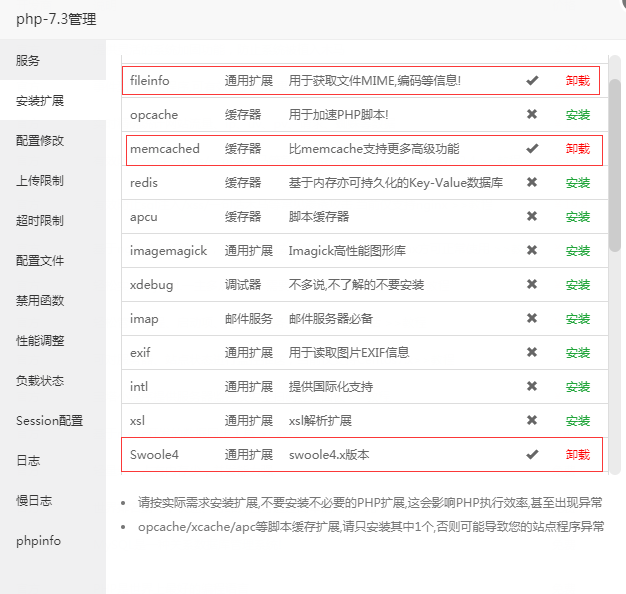 PTCMS4.2.8程序＋搭建教程＋几条采集规则