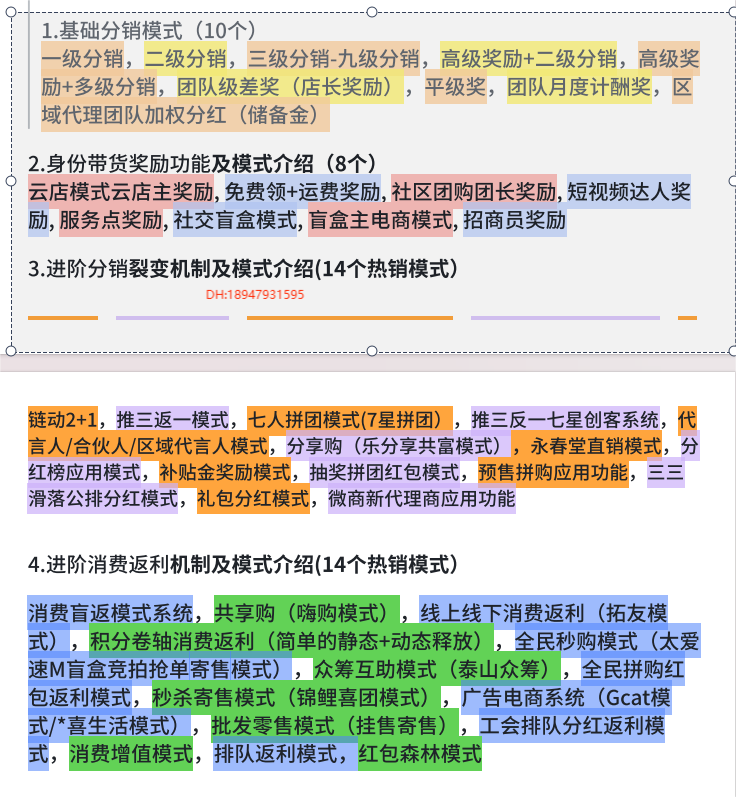 “工会排队”模式：重塑电商生态的新力量