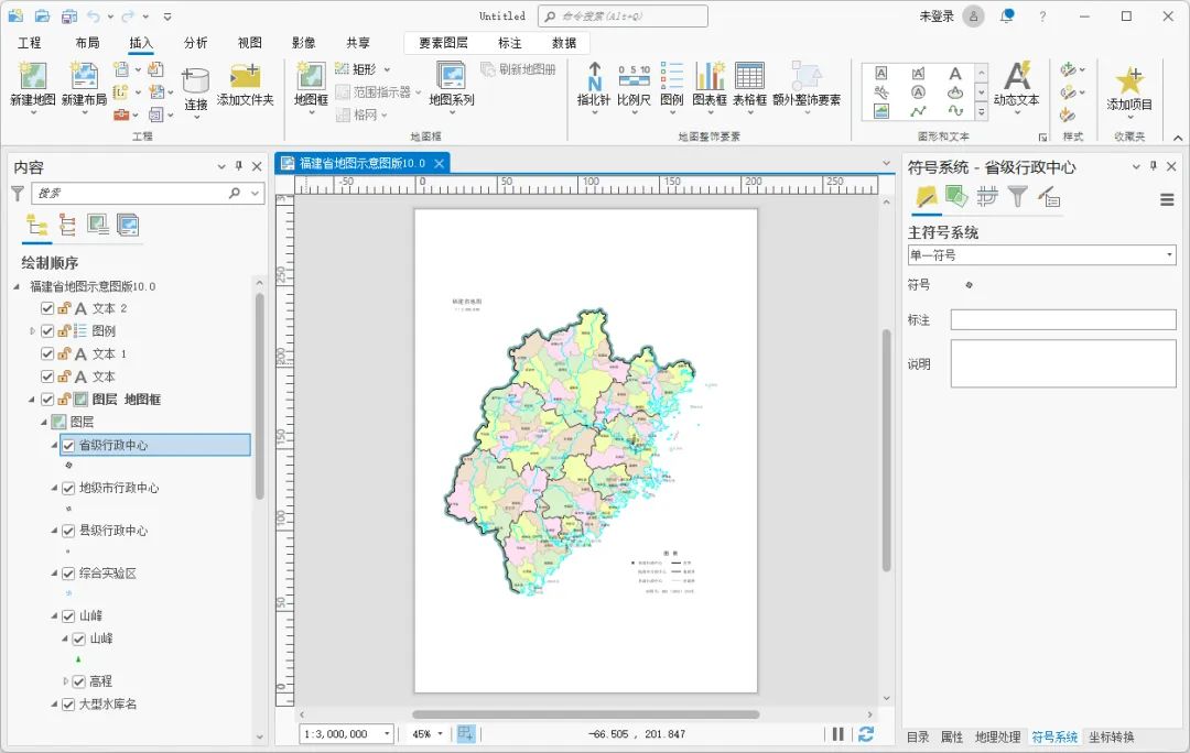 如何将ArcGIS工程文件迁移到ArcGIS Pro内