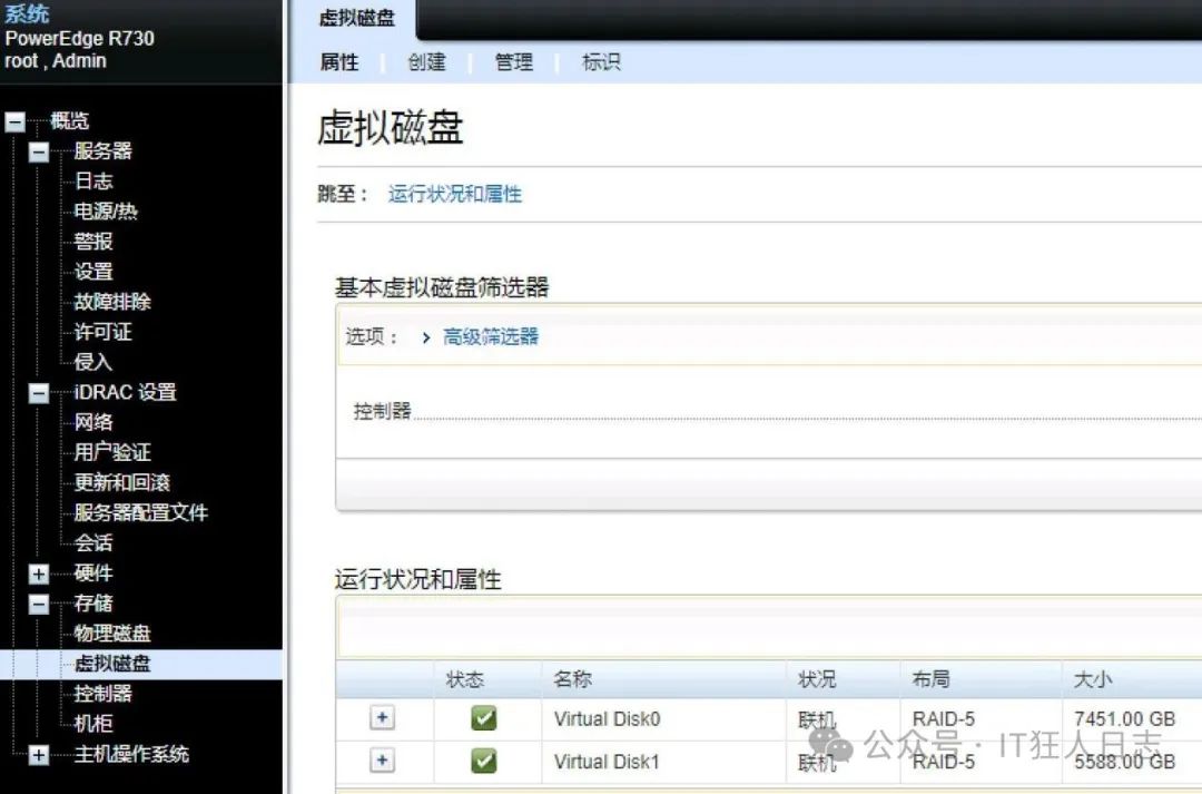 服务器硬盘部分丢失如何紧急恢复数据？