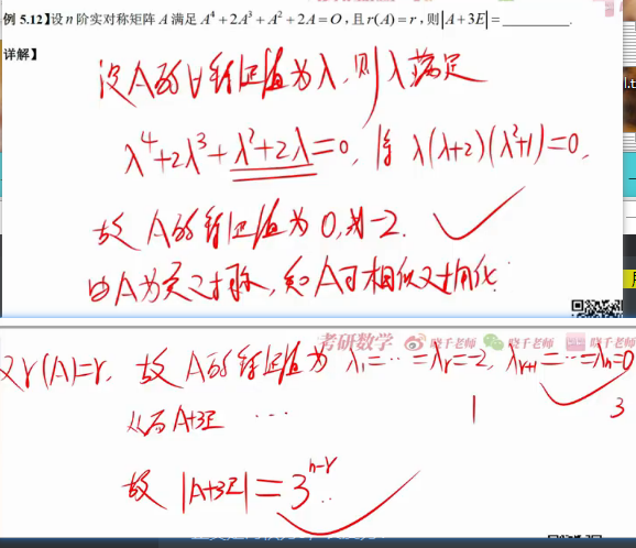 image-20230217091742929