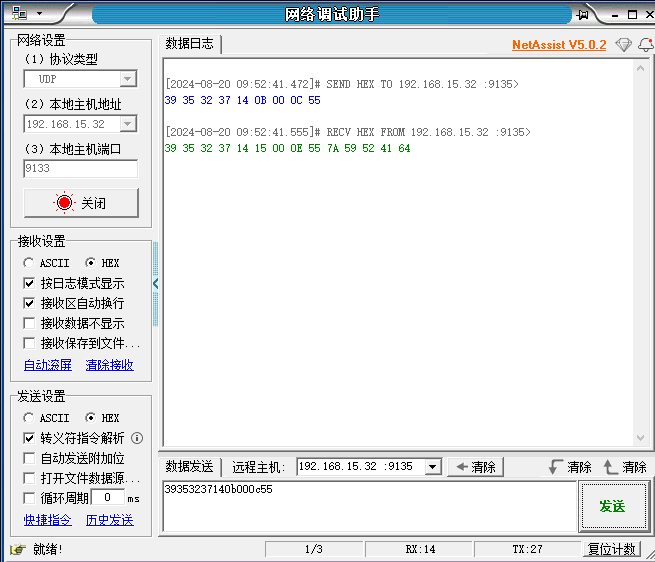 SpringBoot 集成 Netty 作为服务端常用 TCP/UDP 通讯协议示例