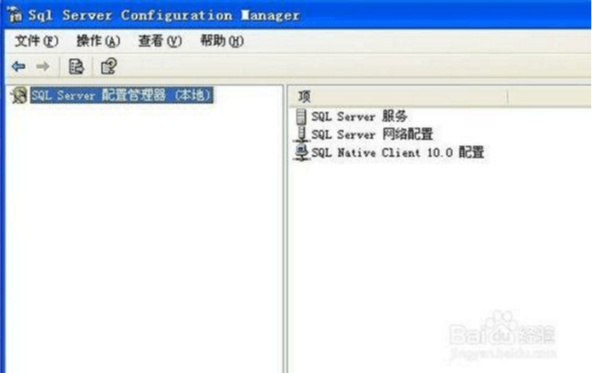 如何配置SQL <wbr>Server <wbr>2008管理器