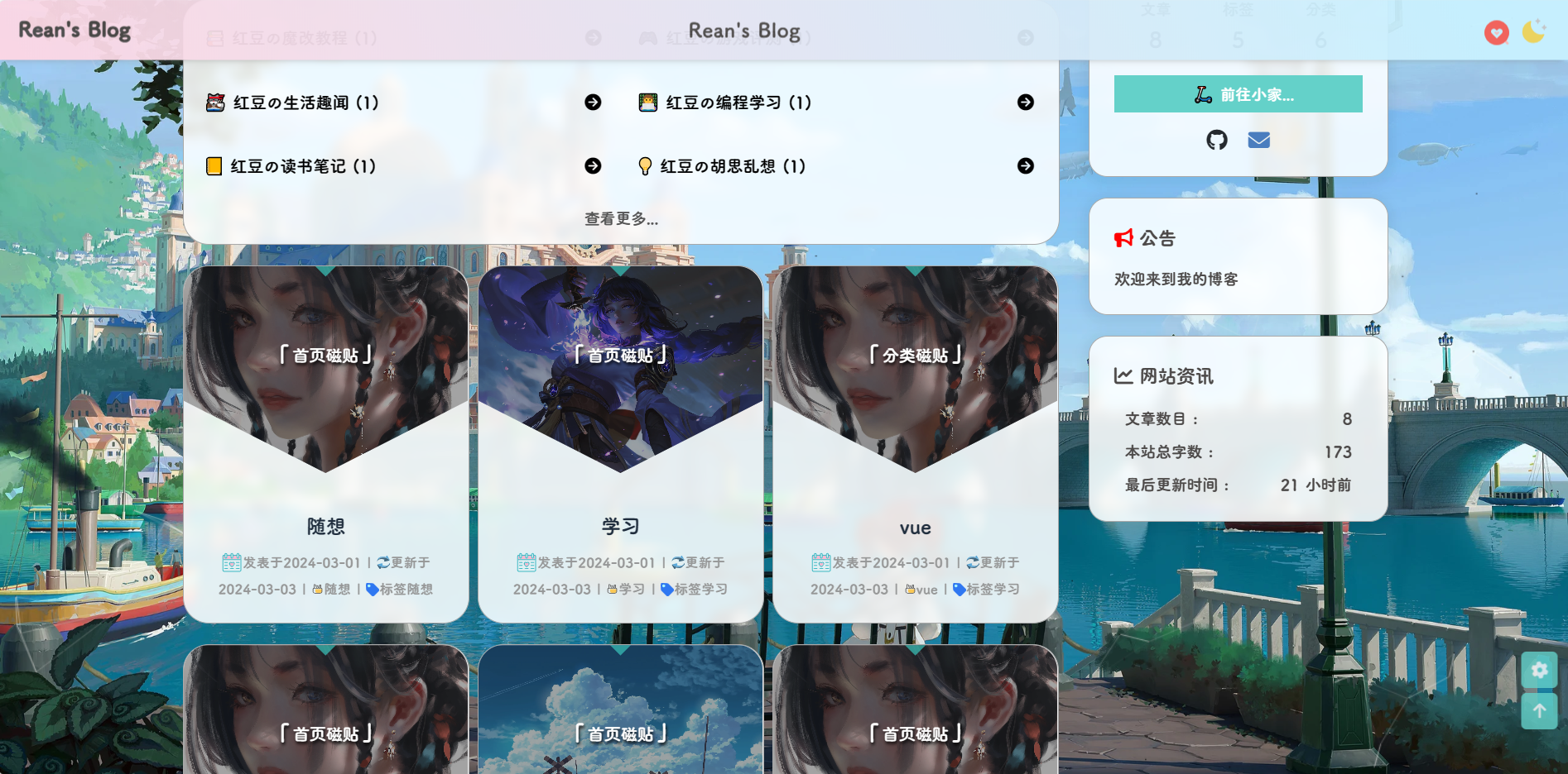 image-20240305170919506