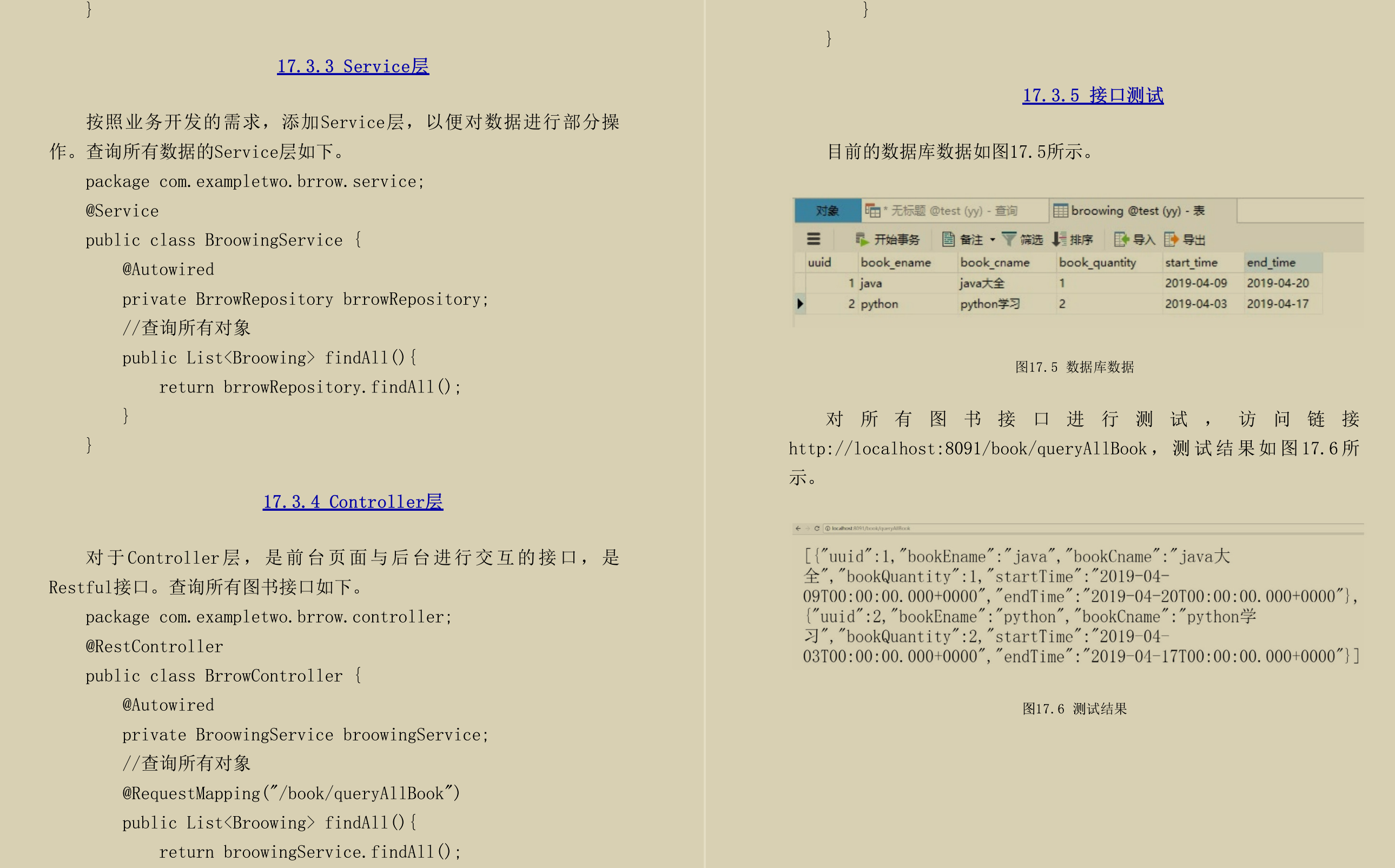 Alibaba官网最新版：SpringBoot+SpringCloud微服务全栈开发小册