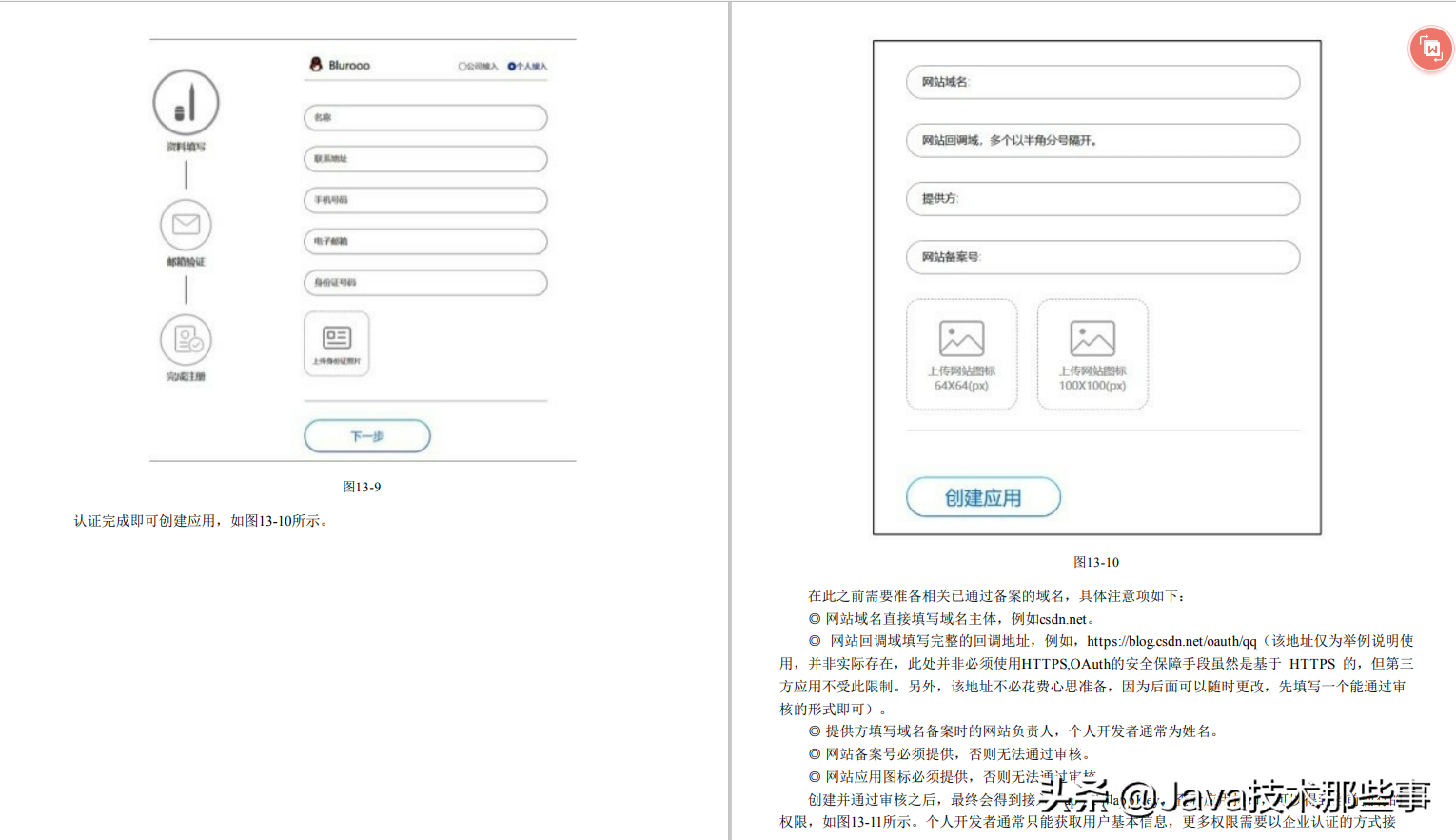 c5bdd8ac5032e1202f727ee17eb560f0.png