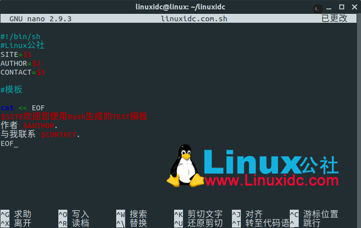 Linux新建脚本文件 如何在bash中创建txt模板脚本 勃尼兄弟的博客 Csdn博客 Linux新建脚本文件 如何在bash中创建txt模板脚本 勃尼兄弟的博客 Csdn博客