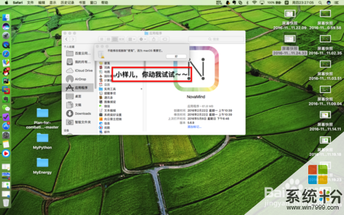 macbook air 卸载java,macbook air如何卸载软件 macbook air卸载软件的方法