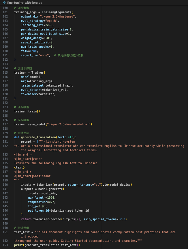 以翻译 Kubernetes 文档为例，探索 AI 模型 Fine-Tuning 微调