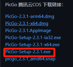 选择合适的文件进行下载