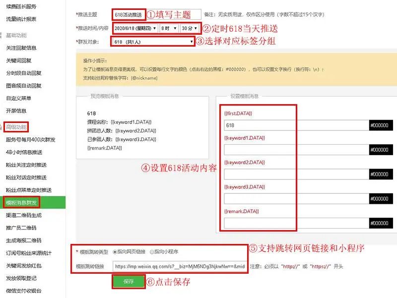 服务号怎么关闭推送 c5d04d2ca85aacb722b4dd3af7d264f7.png