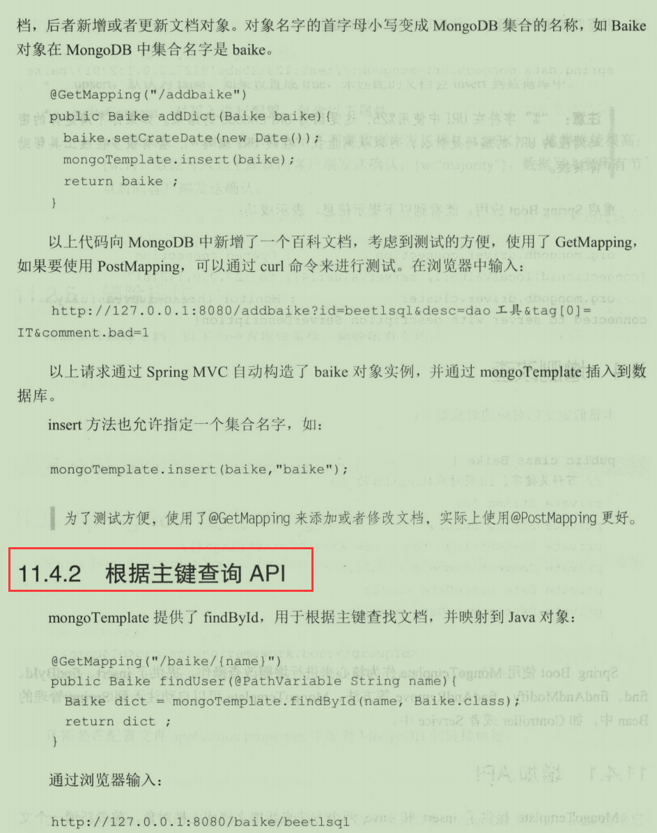 收割！熬到P7架构师无偿分享SpringBoot精髓万字笔记