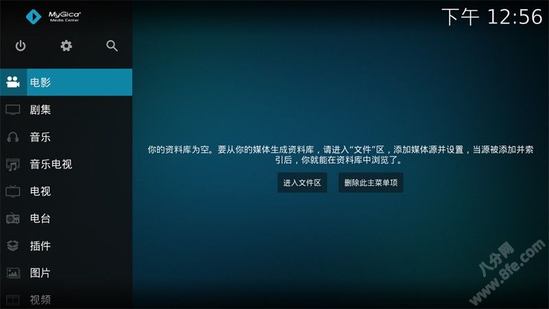 kodi安卓4.0版及中文插件安装方法_kodi16-CSDN博客