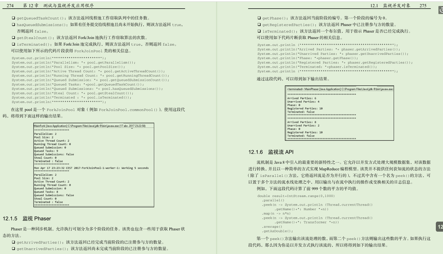 GitHub上250K Stars阿里首发Java并发编程