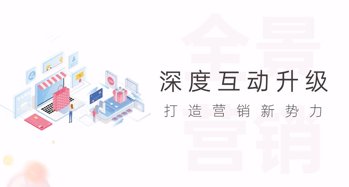 VR云看房：打造房源全方位闭环，助力房企数字化转型