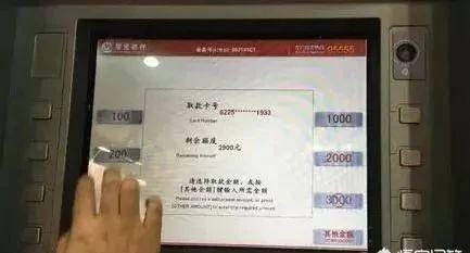 atm取款流程测试_在ATM取钱5000，查询余额却少了50000，怎么回事？-CSDN博客
