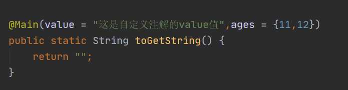 9000字，通俗易懂的讲解下Java注解