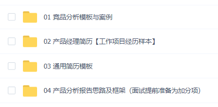 只会设计工资8000,懂产品工资15000【089期】-设计分享线 只会设计工资8000,懂产品工资15000【089期】-设计分享线