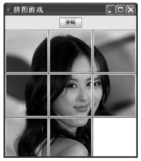 Java高手速成 | 实现人物拼图游戏