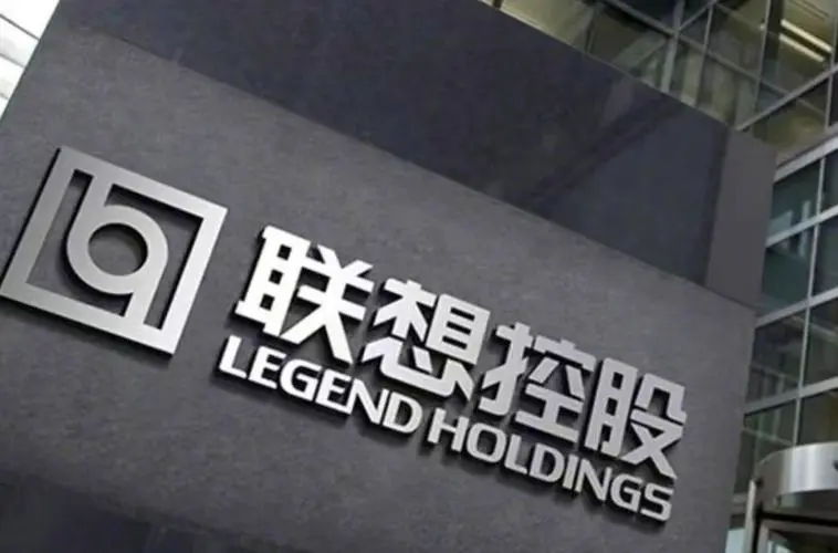 联想控股原董事长曾茂朝因病去世阿里国际站面向新商家推出ai极简出海