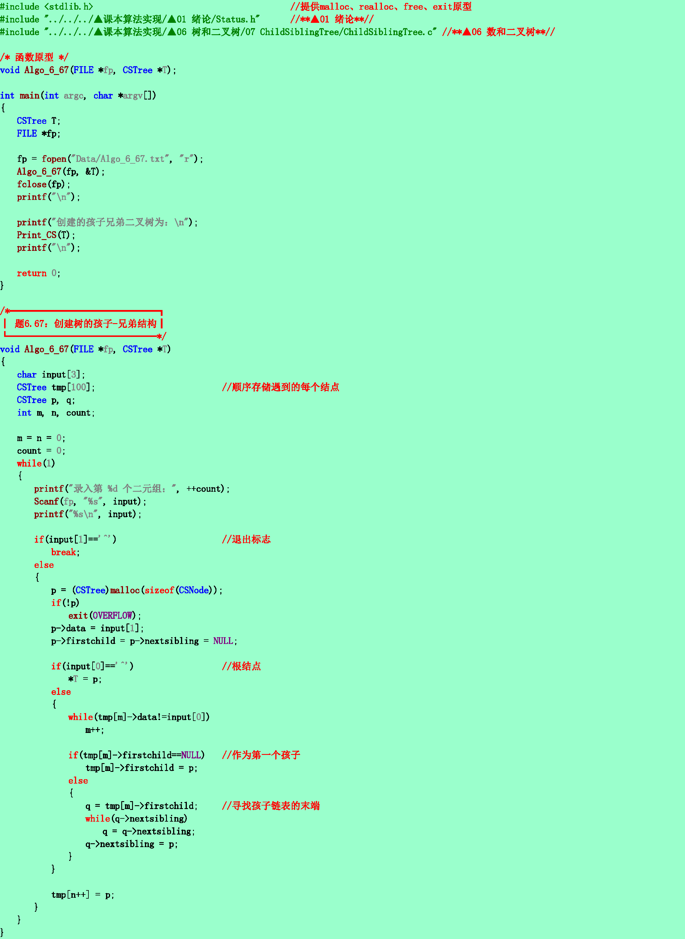 c5e79b1d45d378b1362184e79ce1fd0e.png