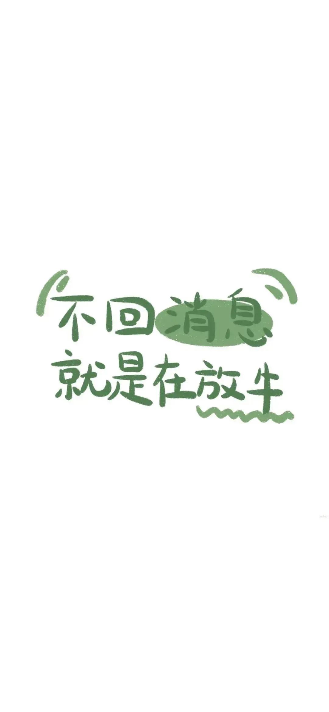 ios图片居中裁剪热门壁纸抖音超火高清壁纸图片