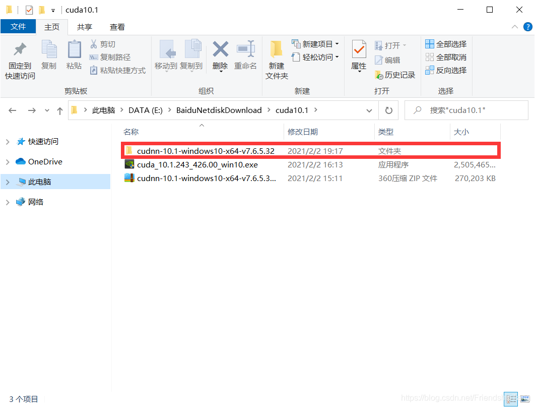 Win10下安装CUDA10.1+CUDNN7.6_cudnn_20