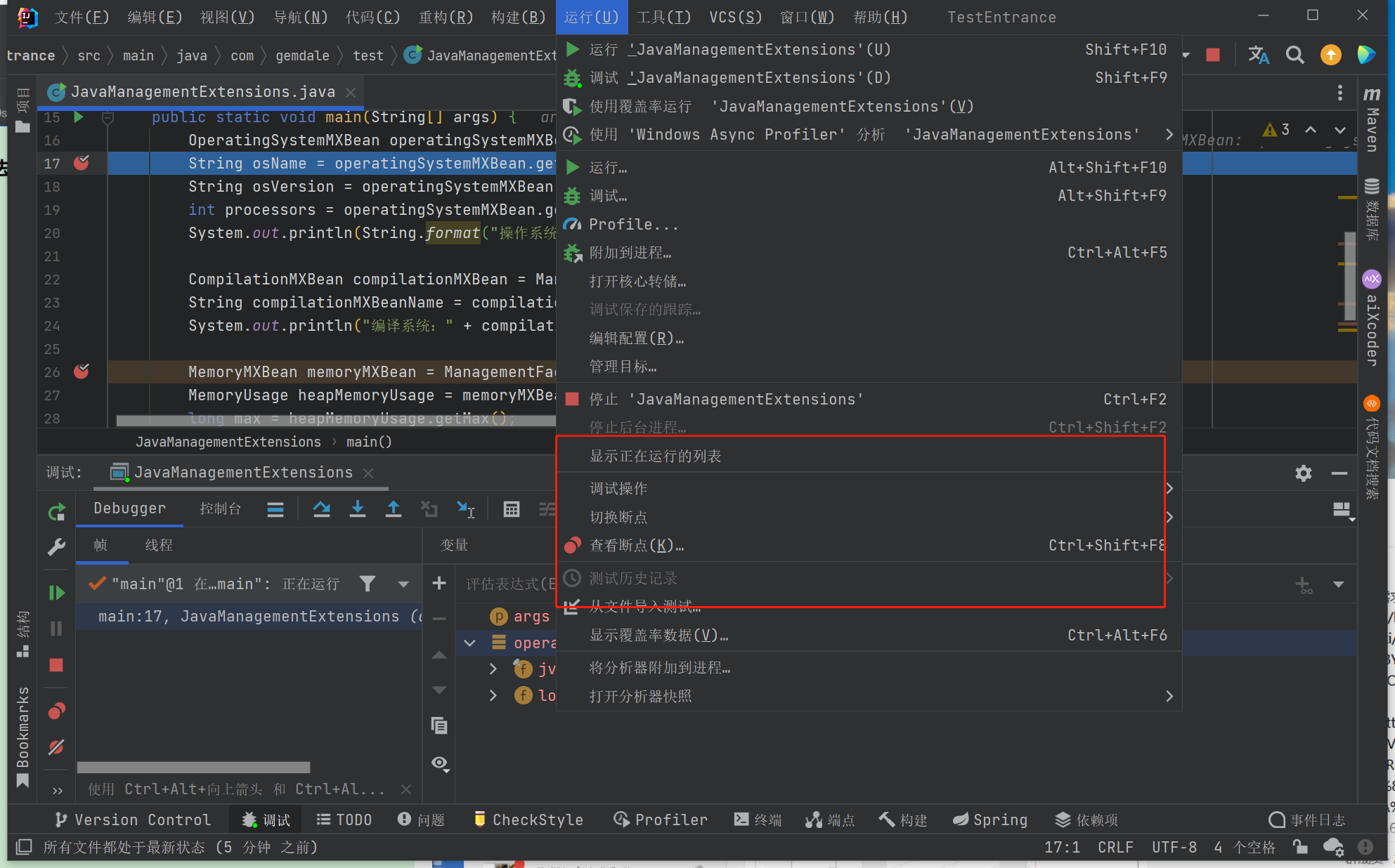 idea debug调试技巧（图文并茂）_idea debug断点调试技巧-CSDN博客