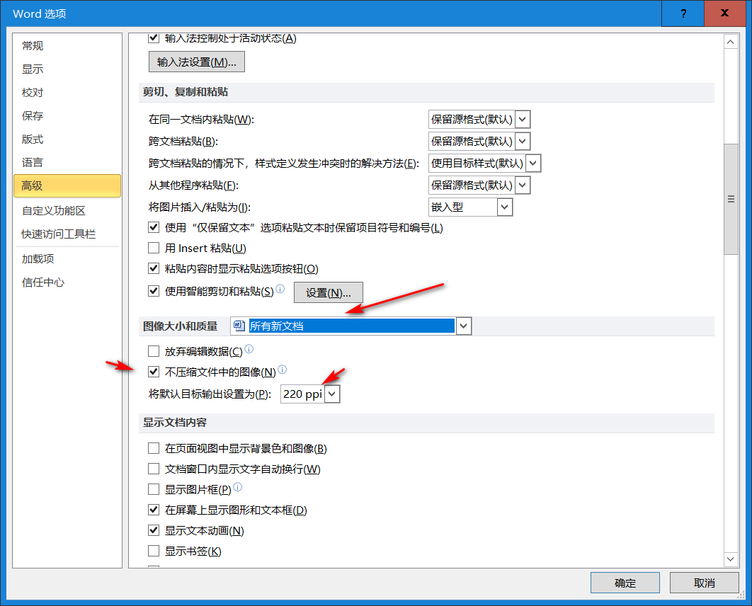 WPS Word中表格内图片显示不完整怎么处理-WPS文档将表格内的图片全部显示出来的方法教程 - 极光下载站