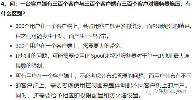 卫生事业单位面试100题_软件测试的面试题_音乐乐理题目的搜题软件