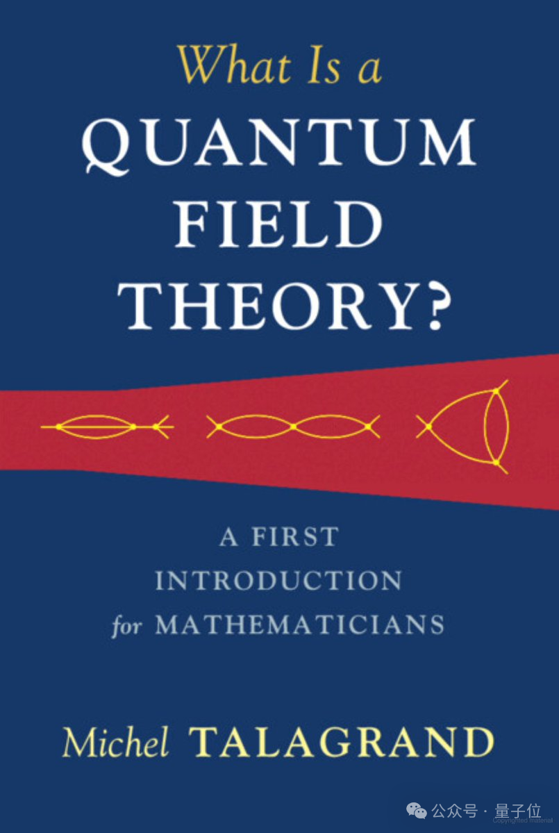 传奇大爷拿下数学界诺贝尔奖陶哲轩祝贺他本应更知名