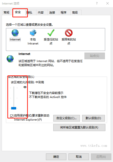 服务器运行打开一直转圈,快速解决登录PC端一直转圈数据读取中,不能进入正常聊天界面...