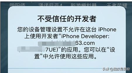 苹果5完美越狱_iOS 9.3.5如何越狱 iOS 9.3.5免费越狱教程「步骤详解」