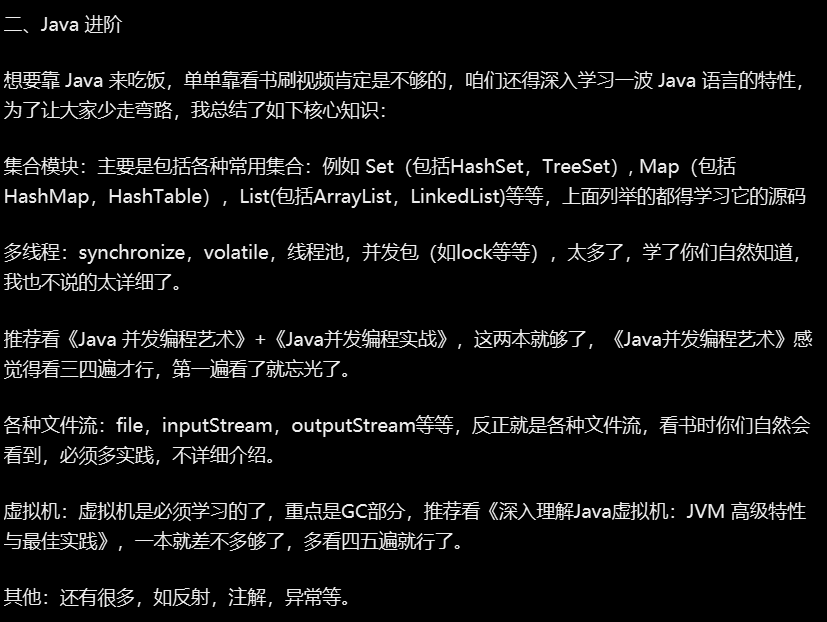 image-20210913153812735