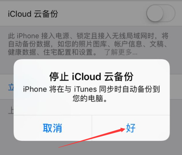 icloud链接服务器失败（icloud显示连接服务器失败怎么回事） icloud链接服务器失败（icloud表现
毗连
服务器失败怎么回事）「icloud链接服务器出现问题是什么意思」 行业资讯