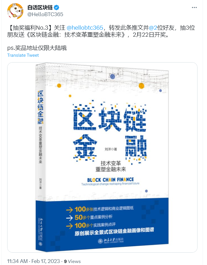 又重拳加密巨头？细数美国SEC与加密的恩怨纠葛