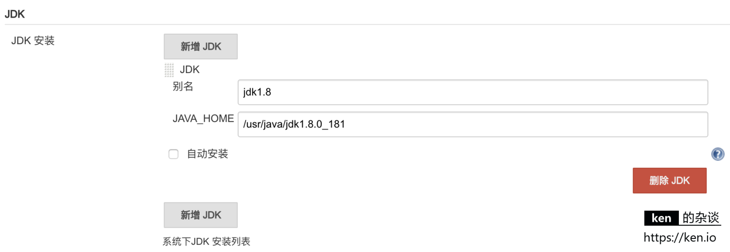 jenkins-configure-tools-jdk.png